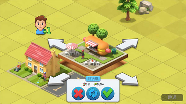 城市岛屿6建造人生mod菜单(2)