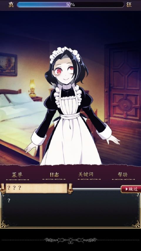 庭笼的知更鸟(3)