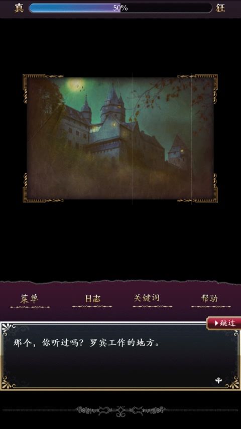 庭笼的知更鸟(1)