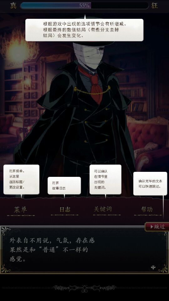 庭笼的知更鸟(2)