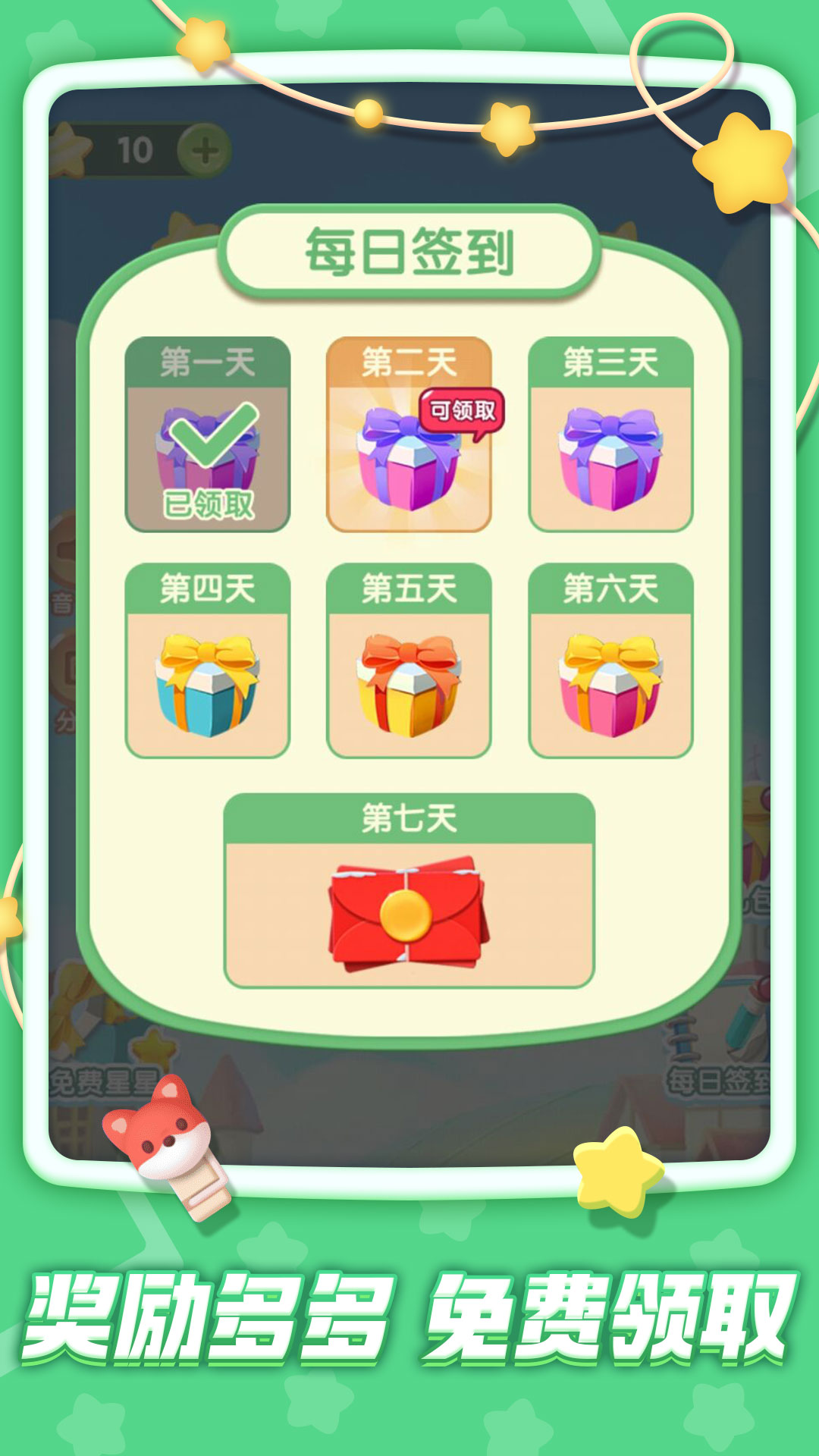 俄罗斯疯狂消除(1)