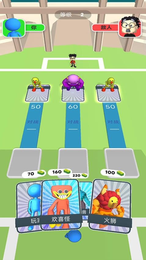 精灵怪物竞技场(2)