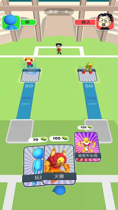 精灵怪物竞技场(4)