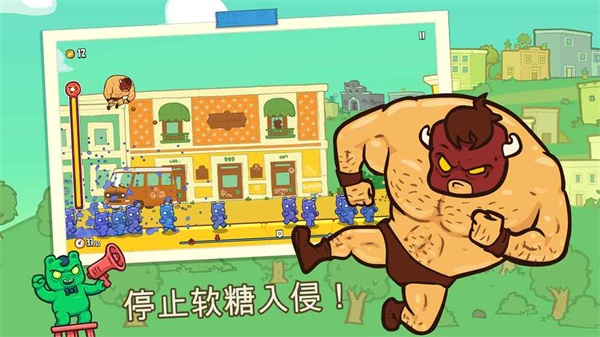 野牛复仇记中文版(2)