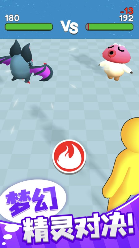 梦幻精灵小岛免广告(4)