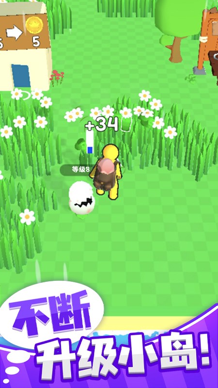 梦幻精灵小岛免广告(5)