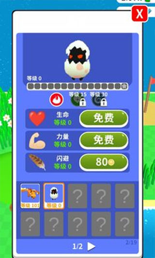 梦幻精灵小岛辅助菜单(3)