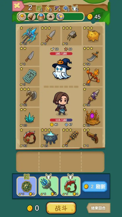 兵器之王无限钻石版(3)