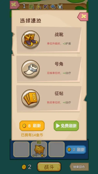 兵器之王无限钻石版(4)