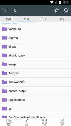 漫画阅读屏汉化版(3)
