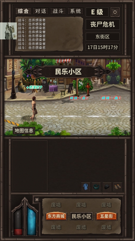 开局一条狗装备全靠捡折相思(2)