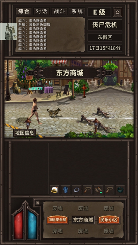 开局一条狗装备全靠捡折相思(3)