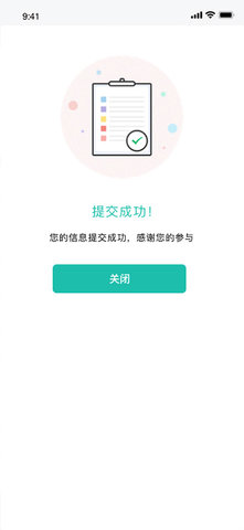 拨云网电商平台(2)