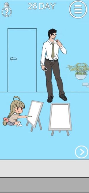 妈妈把手机藏起来了2(2)