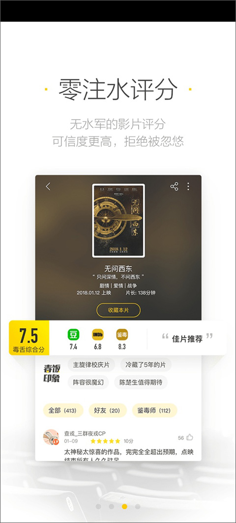 美剧星球app最新版(3)