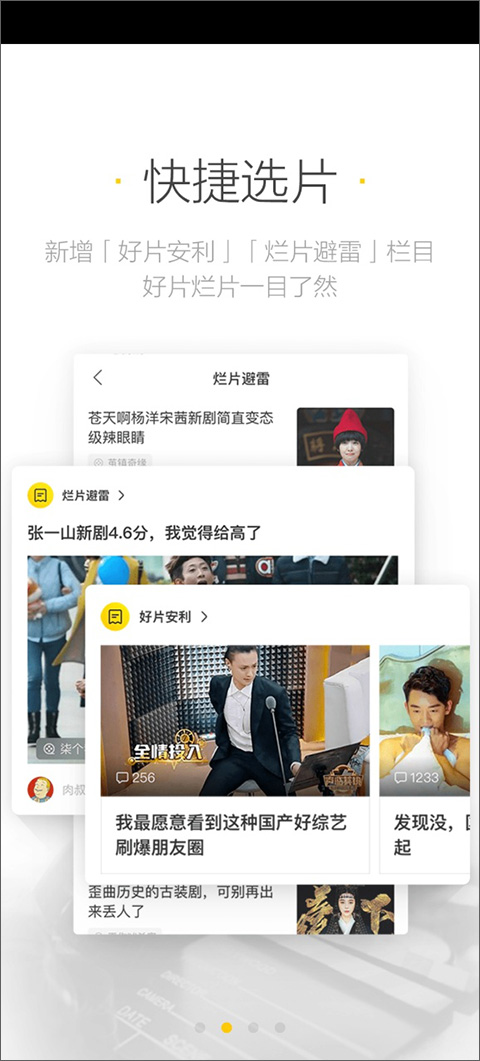 美剧星球app最新版(2)