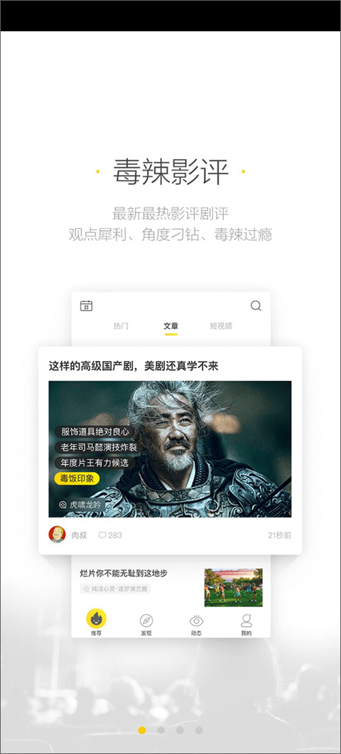 美剧星球app最新版(4)