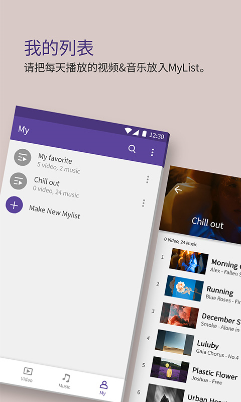 kmplayer安卓播放器(2)