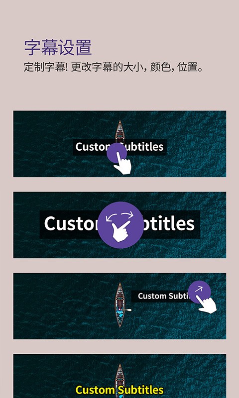 kmplayer安卓播放器(3)