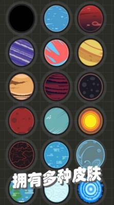 我不是飞剑免广告版(3)