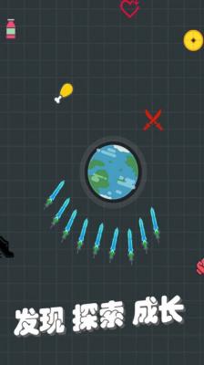 我不是飞剑免广告版(1)