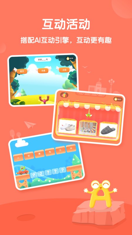 比鄰素養(yǎng)(1)