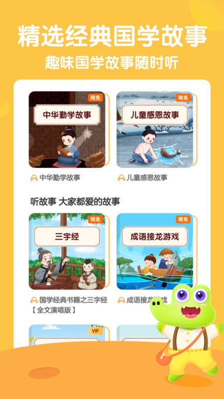 比鄰素養(yǎng)(3)