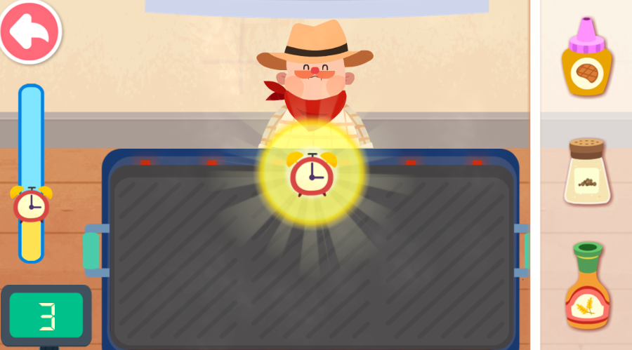 奇妙美味日记(3)