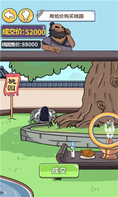 眼神这么好免广告(2)