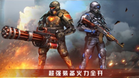 末日行動無限金幣版(2)