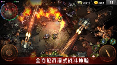 末日行動無限金幣版(3)