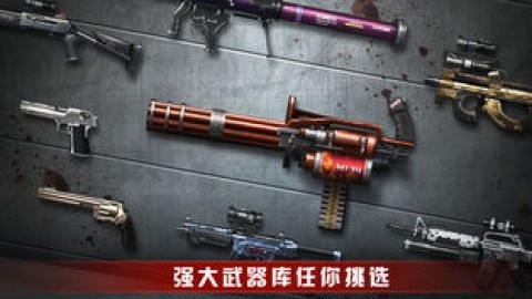 末日行動無限金幣版(1)