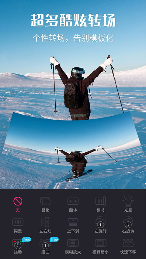 暴风剪辑视频(1)