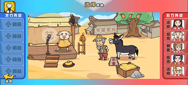 爆笑老六免广告最新版(5)