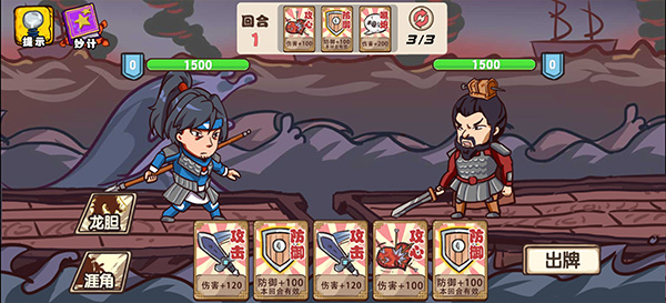 爆笑老六免广告最新版(3)