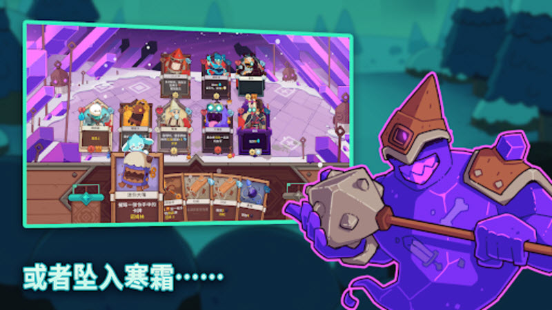 雪居之地内置菜单(3)