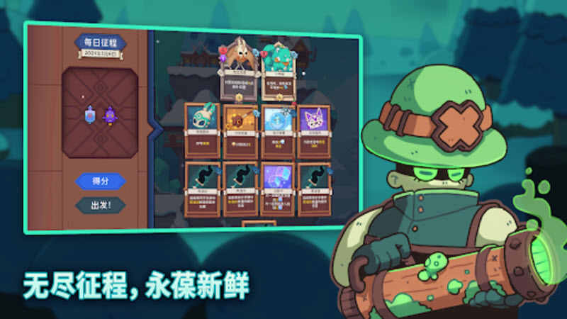 雪居之地内置菜单(5)