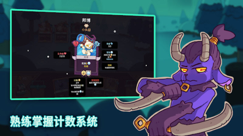 雪居之地内置菜单(2)