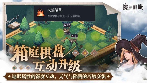 魔卡棋旅MOD作弊菜单最新版(2)