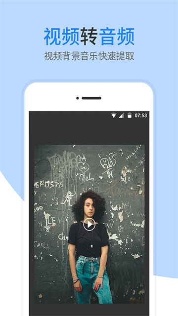 梦音提词器APP(3)