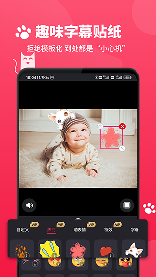 剪辑猫视频去水印(4)