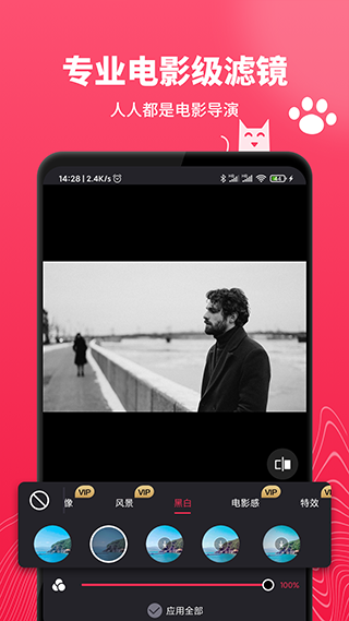 剪辑猫视频去水印(1)