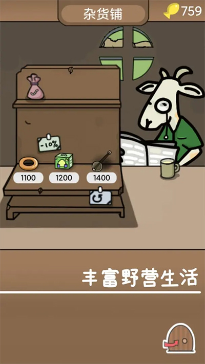 棕熊露营旅行(1)