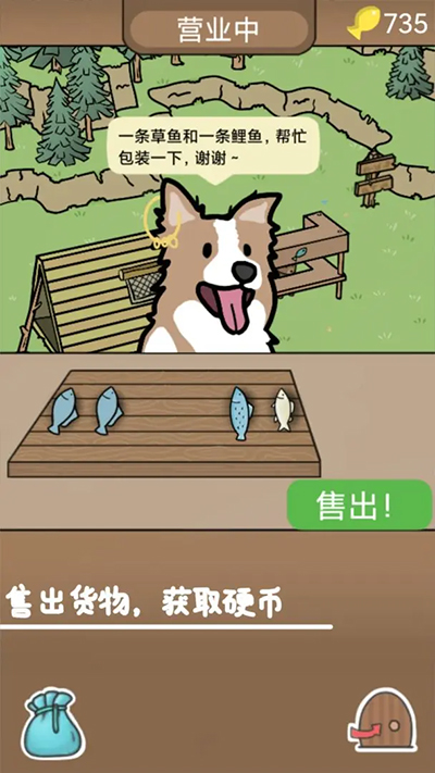 棕熊露营旅行(4)