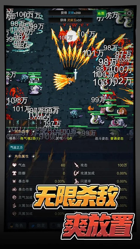 有谁不喜欢剑仙呢免广告(4)