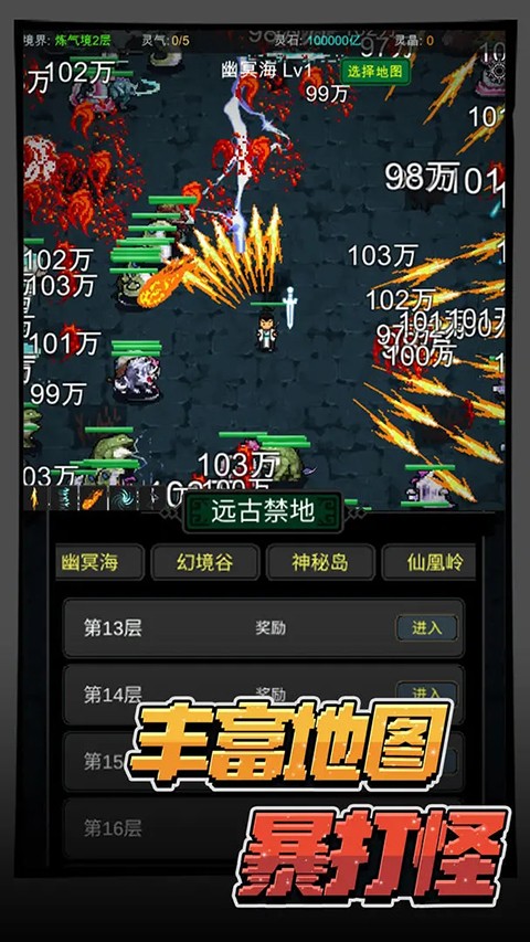 有谁不喜欢剑仙呢免广告(2)