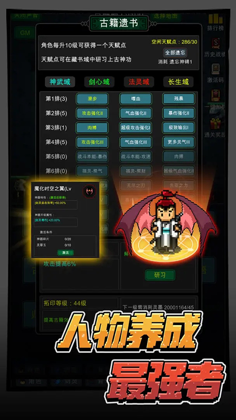 有谁不喜欢剑仙呢免广告(3)