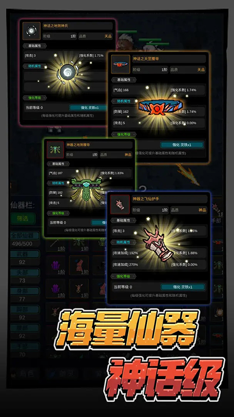 有谁不喜欢剑仙呢免广告(5)