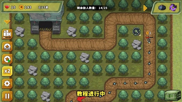 炮塔防御之王无限货币版(3)