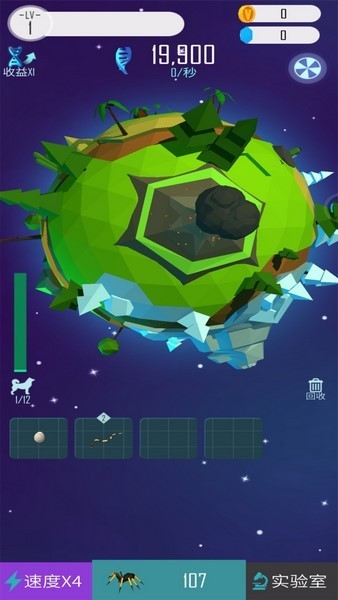 动物园之星手机版(5)